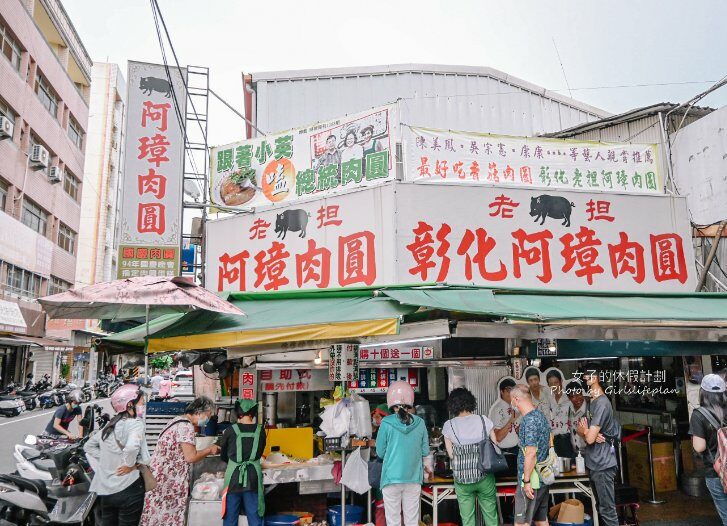 阿璋肉圓｜電影取景地/新金氏紀錄(外帶) @女子的休假計劃