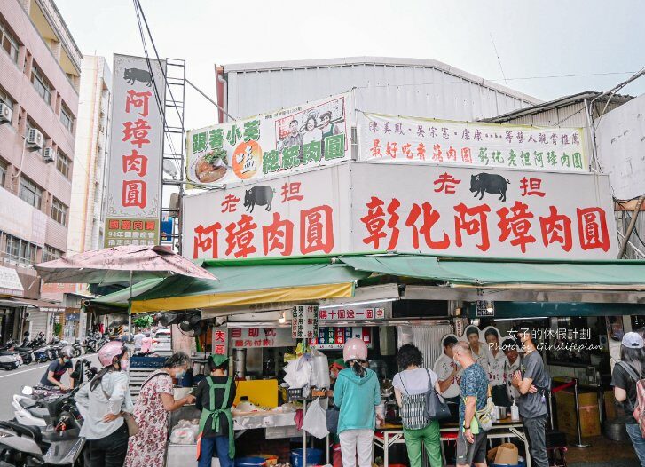 阿璋肉圓｜破萬肉圓新金氏紀錄評價/電影取景地(外帶) @女子的休假計劃