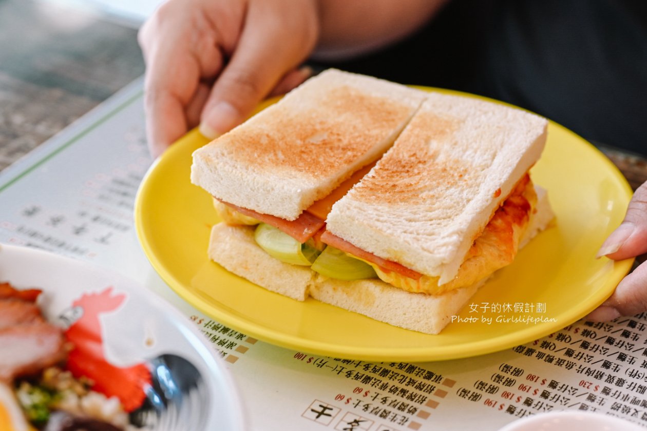 波記冰室｜復古港式茶餐廳，用餐不限時無10%服務費(外帶) @女子的休假計劃