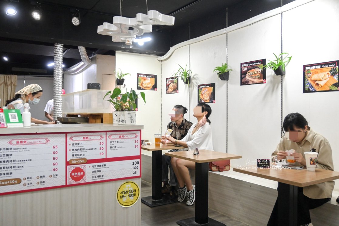 安徽妹子烙餅店 | 乾烙手工麵餅舖，每日新鮮現做手工美味出爐 /外帶 @女子的休假計劃