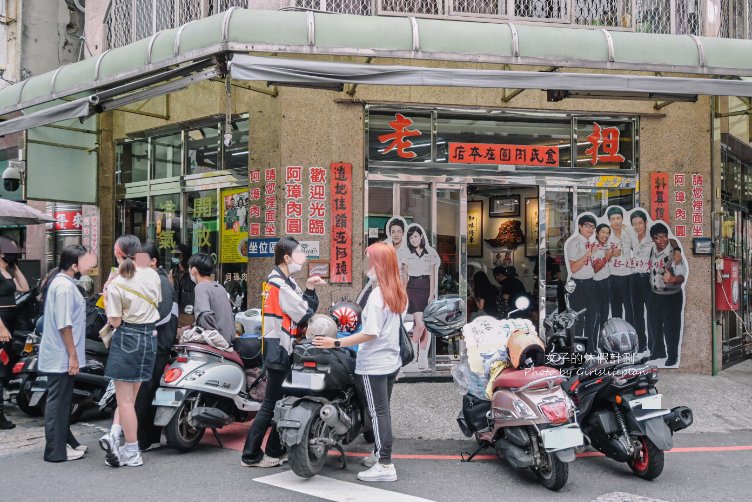 阿璋肉圓｜電影取景地/新金氏紀錄(外帶) @女子的休假計劃