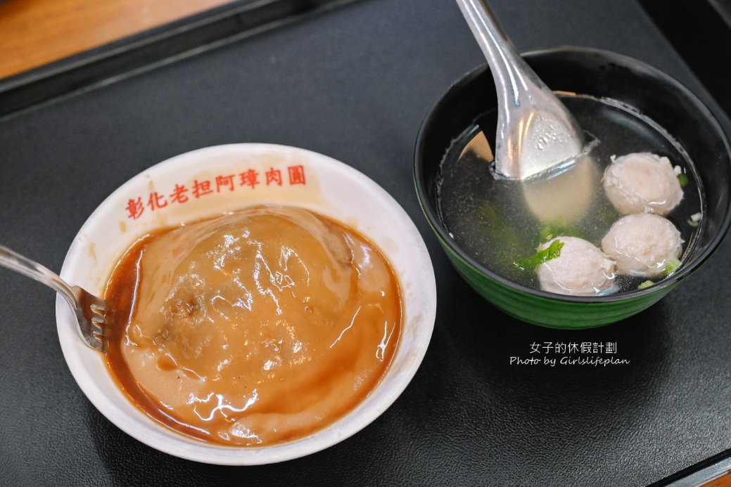 阿璋肉圓｜電影取景地/新金氏紀錄(外帶) @女子的休假計劃