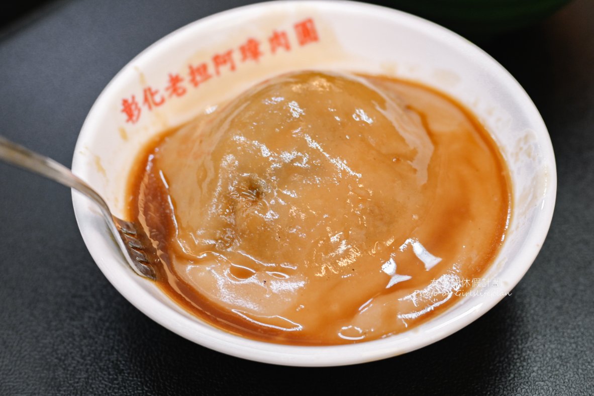 阿璋肉圓｜電影取景地/新金氏紀錄(外帶) @女子的休假計劃