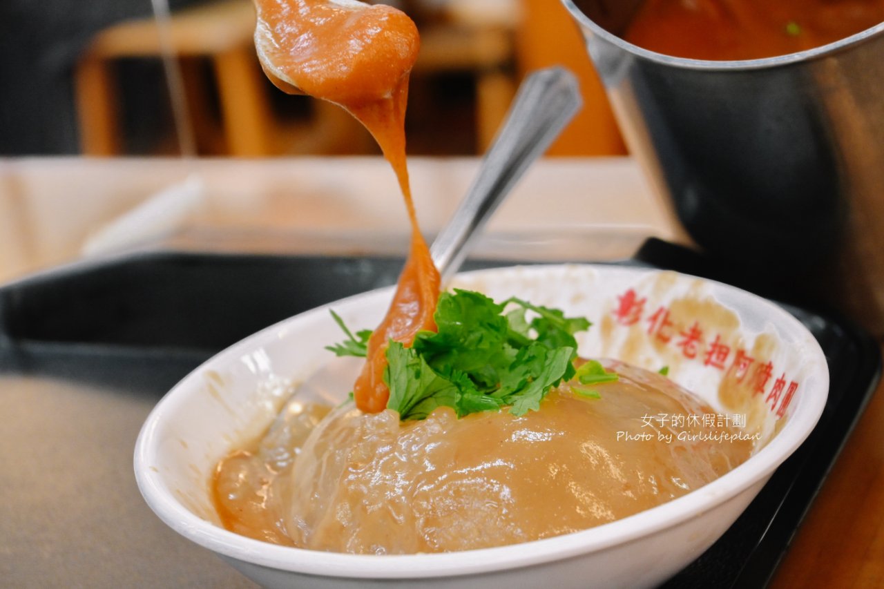 阿璋肉圓｜電影取景地/新金氏紀錄(外帶) @女子的休假計劃
