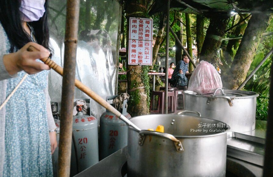 山園野菜餐廳｜內用地瓜湯米粉湯免費吃，陽明山竹子湖餐廳(外帶) @女子的休假計劃