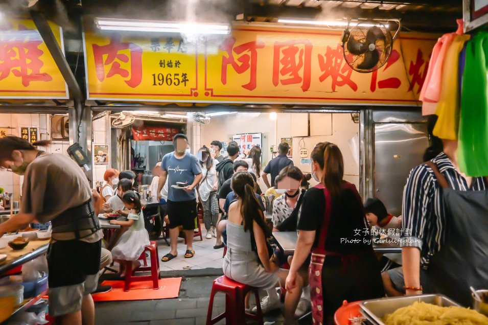 阿國蝦仁羹｜樂華夜市美食，炒米粉加綜合羹百元有找(外帶) @女子的休假計劃