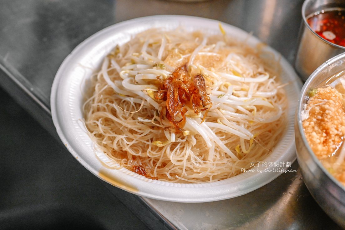 阿國蝦仁羹｜樂華夜市美食，炒米粉加綜合羹百元有找(外帶) @女子的休假計劃