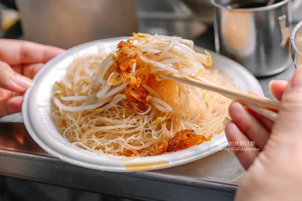 阿國蝦仁羹｜樂華夜市美食，炒米粉加綜合羹百元有找(外帶) @女子的休假計劃