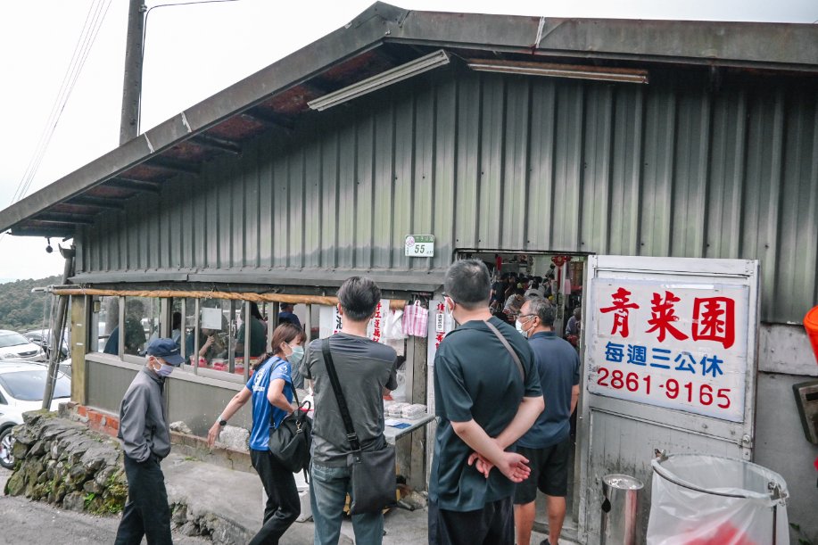 青菜園｜陽明山美食竹子湖土雞推薦，可訂位附停車場(外帶) @女子的休假計劃