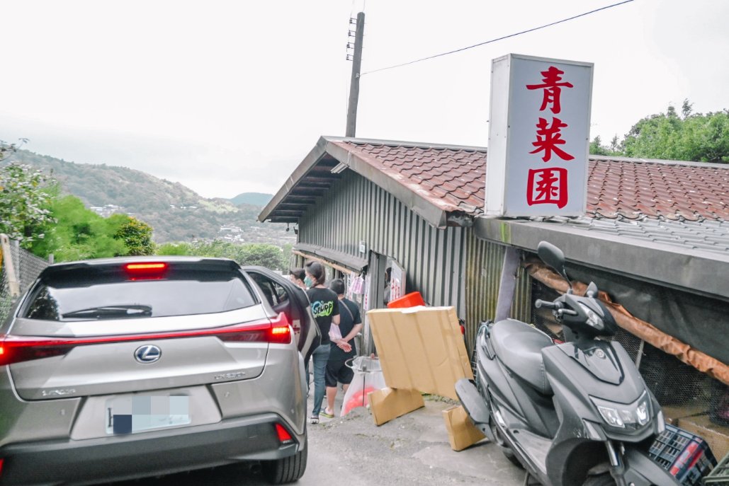 青菜園｜陽明山竹子湖土雞推薦，可訂位附停車場(外帶) @女子的休假計劃