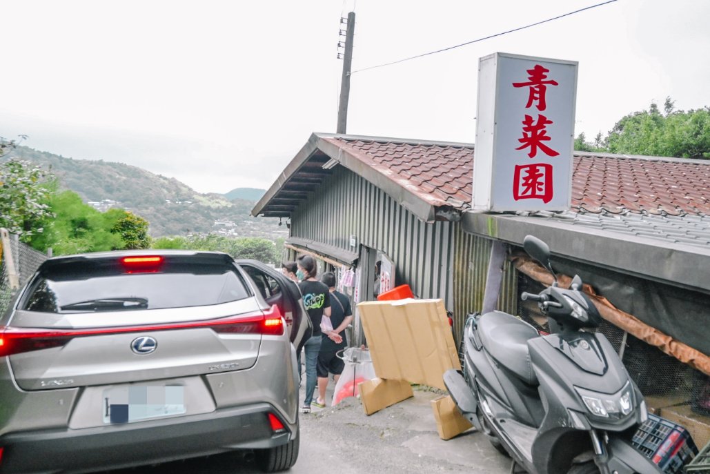 青菜園｜陽明山美食竹子湖土雞推薦，可訂位附停車場(外帶) @女子的休假計劃