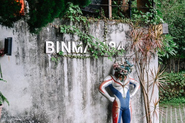 【新北不限時咖啡廳】Binma Area 134：IG熱門打卡景點，秘境玻璃屋網美咖啡廳 @女子的休假計劃