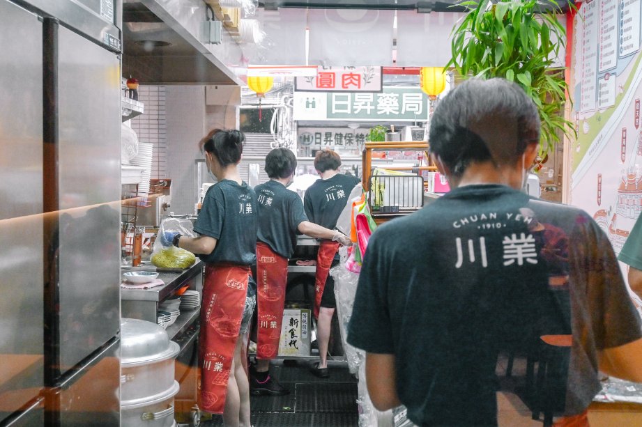 【台北萬華美食】川業肉圓，民國前創立百年歷史新竹肉圓/外帶 @女子的休假計劃