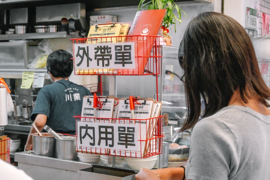 【台北萬華美食】川業肉圓，民國前創立百年歷史新竹肉圓/外帶 @女子的休假計劃