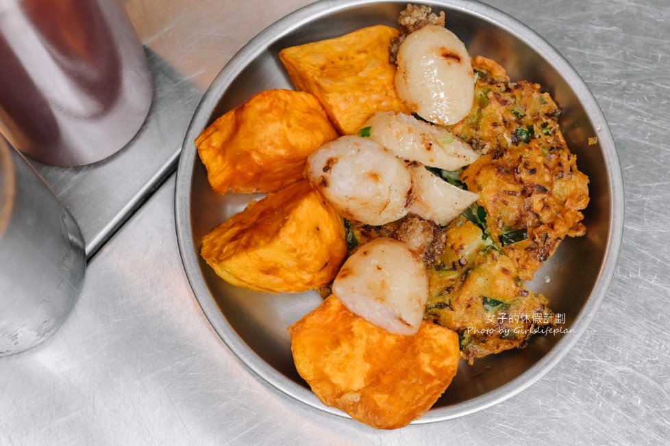迪化街古早味蚵嗲｜大稻埕永樂市場周邊排隊美食(外帶) @女子的休假計劃
