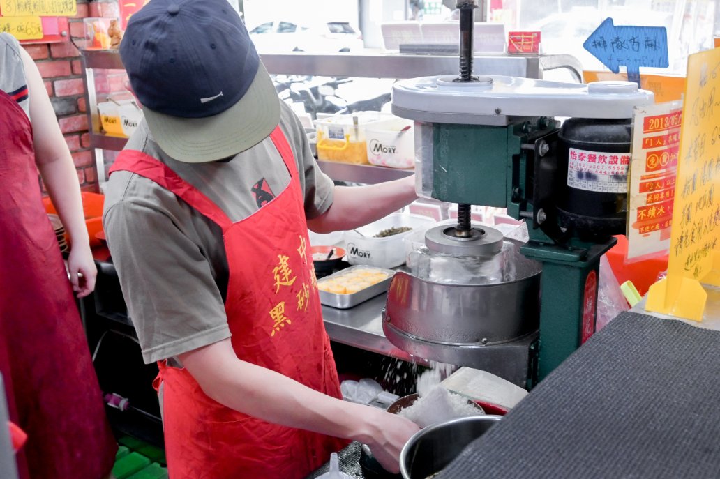 【台北美食】建中黑砂糖刨冰，營業超過80年超強古早味黑砂糖刨冰，內用還能免費加冰加黑砂糖醬/外帶 @女子的休假計劃