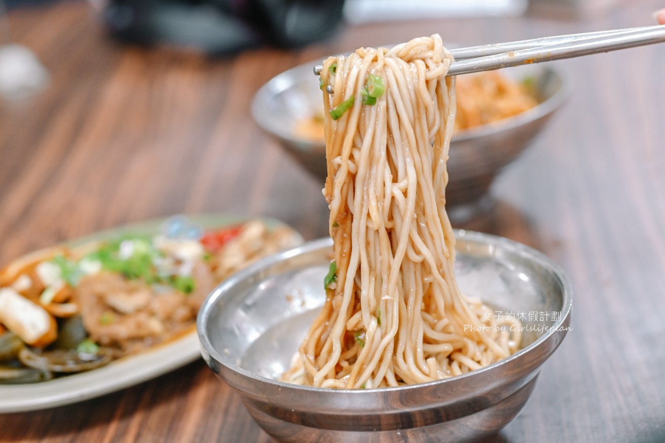 【台北美食】老建中麵店，人氣推薦紅油抄手麵、擔擔麵，內用紅茶喝到飽/外帶 @女子的休假計劃