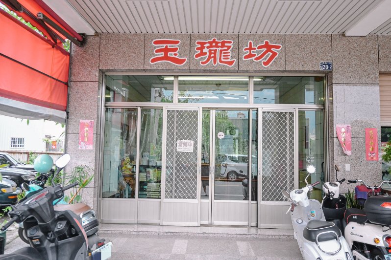玉瓏坊名產麻糬｜純素口味皮薄餡多彰化名產伴手禮/食尚玩家推薦(外帶) @女子的休假計劃