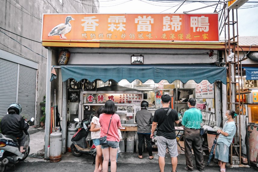 香霖當歸鴨｜鹿港宵夜，一碗50元的當歸鴨人氣必吃(外帶) @女子的休假計劃