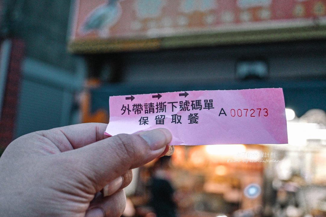 香霖當歸鴨，賣到凌晨宵夜美食！一碗50元的當歸鴨40元炒米血人氣必吃/外帶 @女子的休假計劃