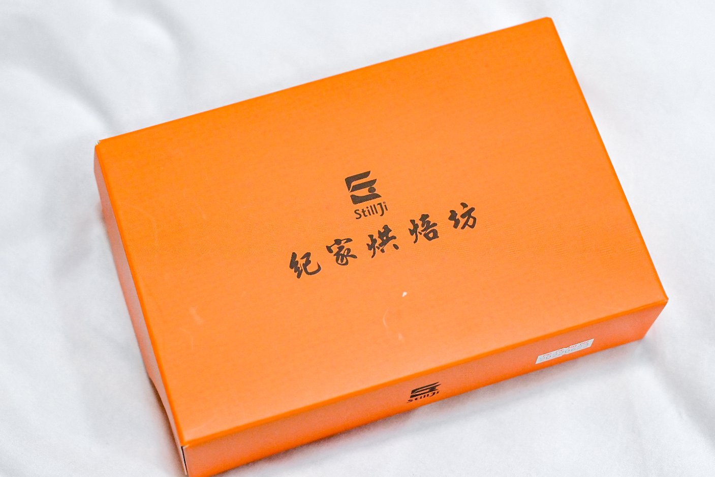 紀家烘焙坊蛋黃酥，在地人都吃這間，不輸不二坊蛋黃酥還免排隊/彰化蛋黃酥伴手禮 @女子的休假計劃