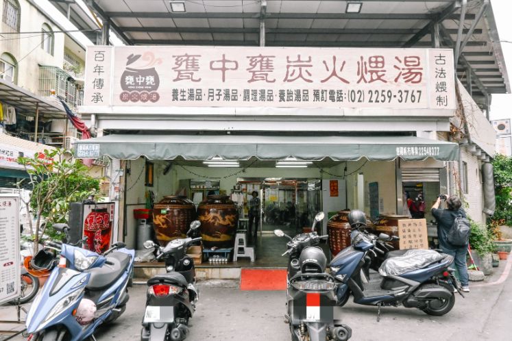 甕中甕炭火煨湯，傳統炭火12小時以上瓦罐煨湯(外帶) @女子的休假計劃