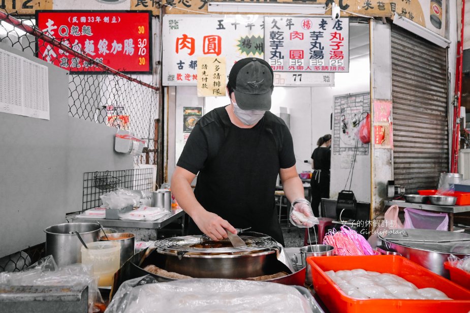 楊州肉圓芋丸，肉圓、芋丸每顆40元，食尚玩家推薦/外帶 @女子的休假計劃