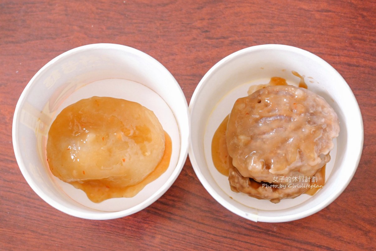 楊州肉圓芋丸｜食尚玩家推薦，人氣必吃芋丸肉圓(外帶) @女子的休假計劃