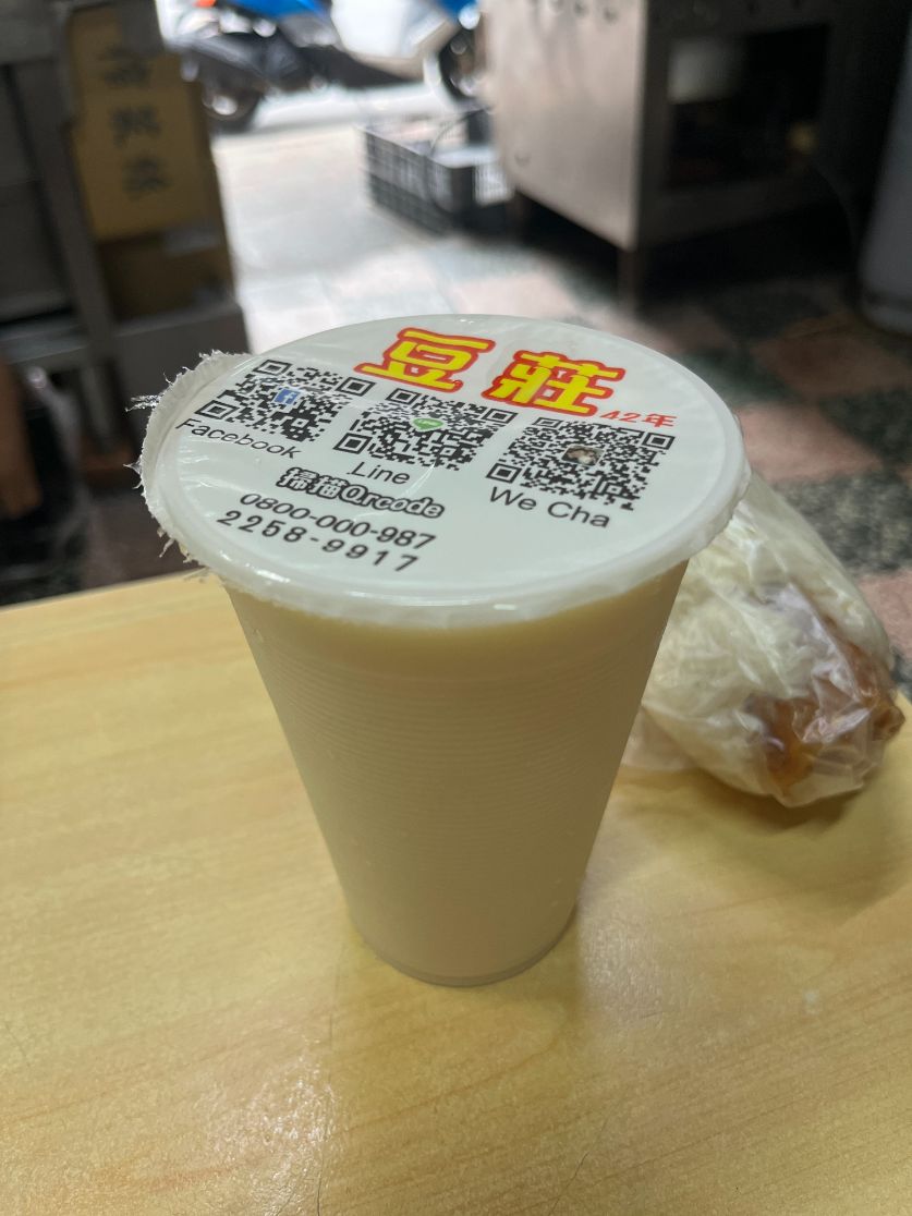 豆莊豆漿店：板橋江子翠傳統中式早餐，招牌雙蛋蛋餅配日銷千杯豆漿絕配/外帶 @女子的休假計劃