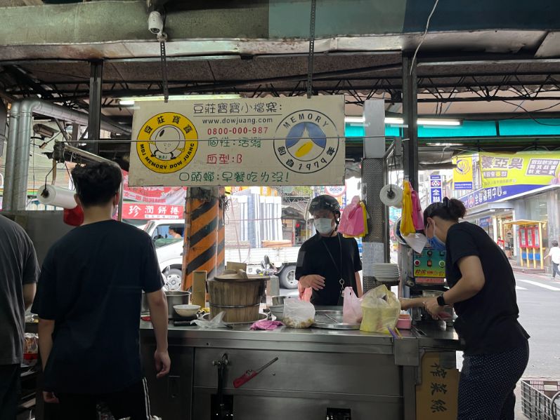 豆莊豆漿店：板橋江子翠傳統中式早餐，招牌雙蛋蛋餅配日銷千杯豆漿絕配/外帶 @女子的休假計劃