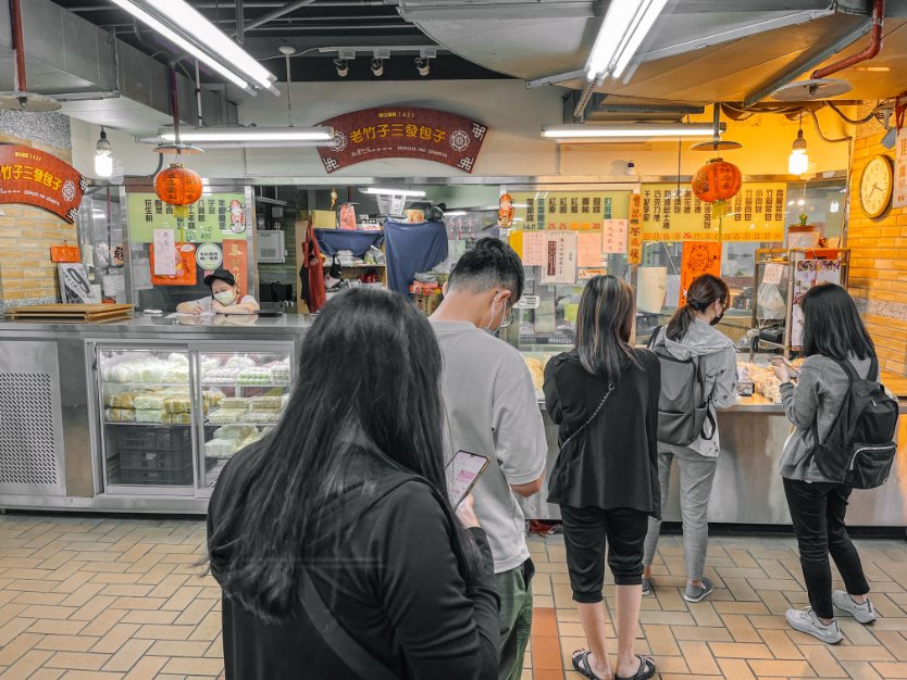 老竹子三發包子｜永樂市場人氣饅頭可宅配(外帶) @女子的休假計劃