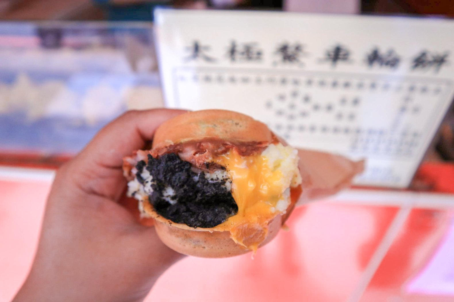 【板橋新埔美食】太極鰲車輪餅，爆餡浮誇版本車輪餅(外帶) @女子的休假計劃