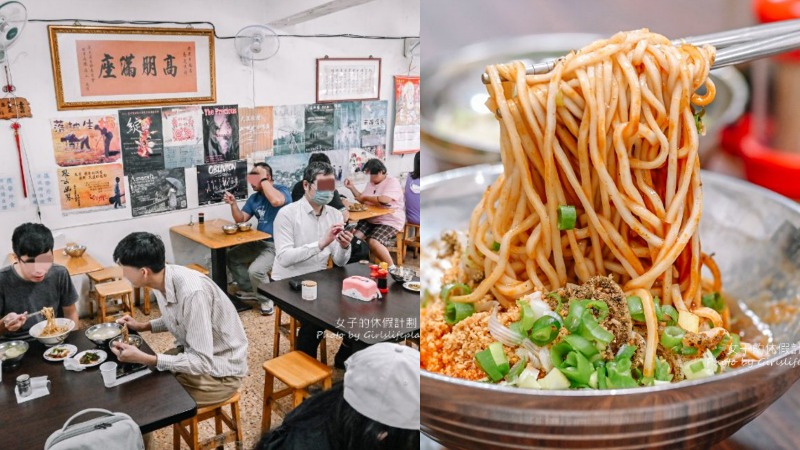 【台北美食】老建中麵店，人氣推薦紅油抄手麵、擔擔麵，內用紅茶喝到飽/外帶 @女子的休假計劃