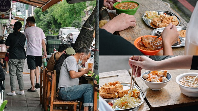 樹仔腳林家臭豆腐 | 又酥又嫩臭豆腐人氣必點，甜不辣及豬血糕也是人氣必吃 /新北素食小吃 @女子的休假計劃