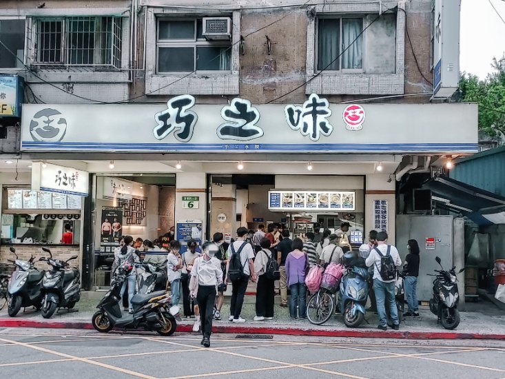 巧之味手工水餃｜台北超人氣必吃水餃名店(菜單) @女子的休假計劃