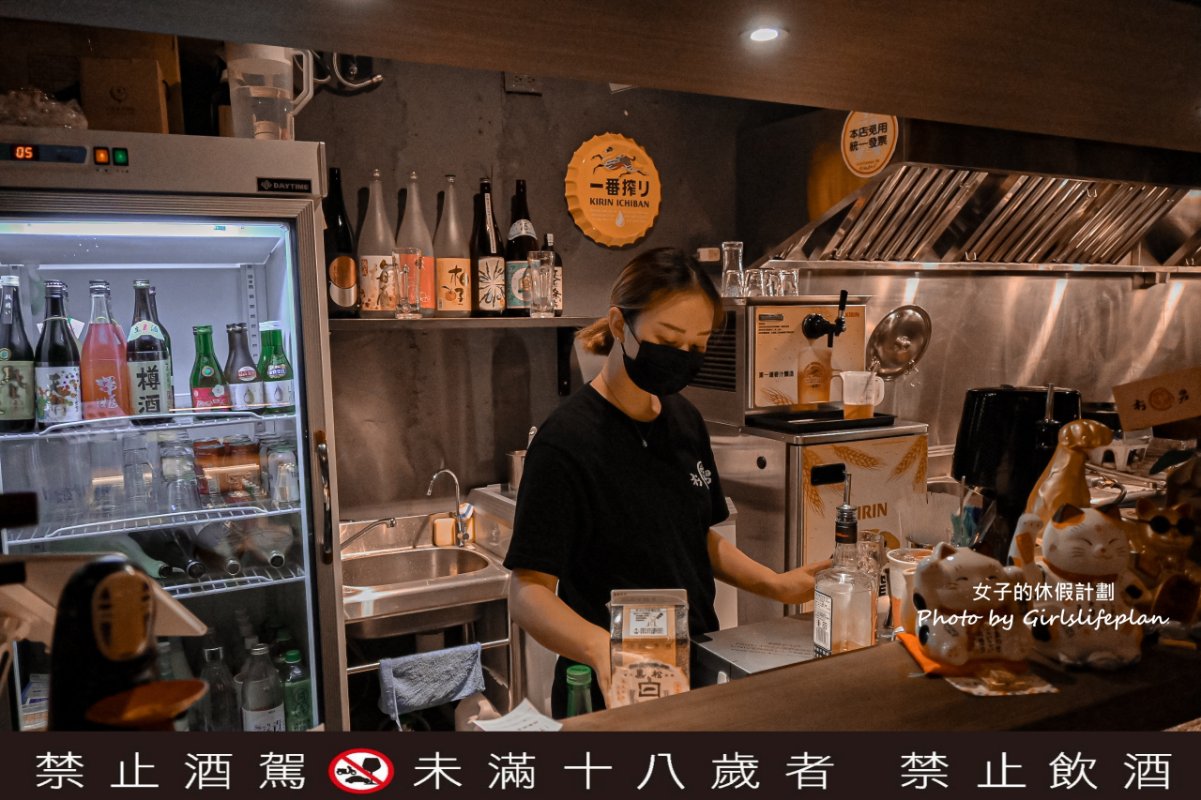 【板橋美食】杉男串 • 酒塲，深夜的美食宵夜食堂，板橋日式居酒屋推薦 @女子的休假計劃