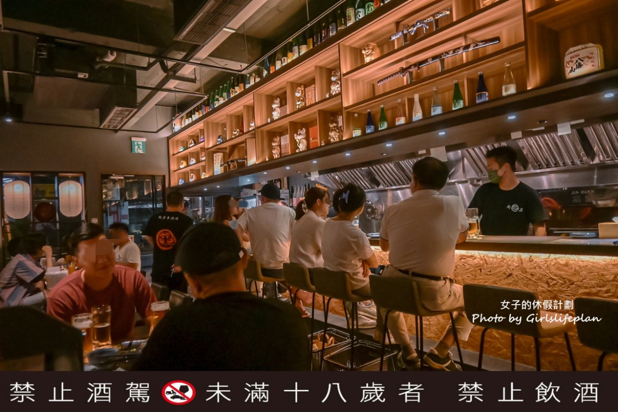 【板橋美食】杉男串 • 酒塲，深夜的美食宵夜食堂，板橋日式居酒屋推薦 @女子的休假計劃