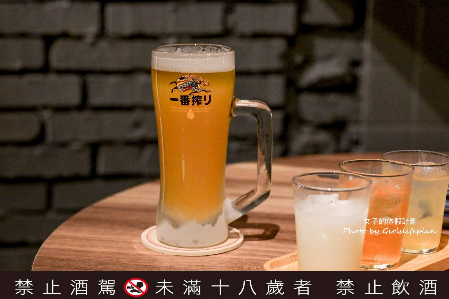 【板橋美食】杉男串 • 酒塲，深夜的美食宵夜食堂，板橋日式居酒屋推薦 @女子的休假計劃