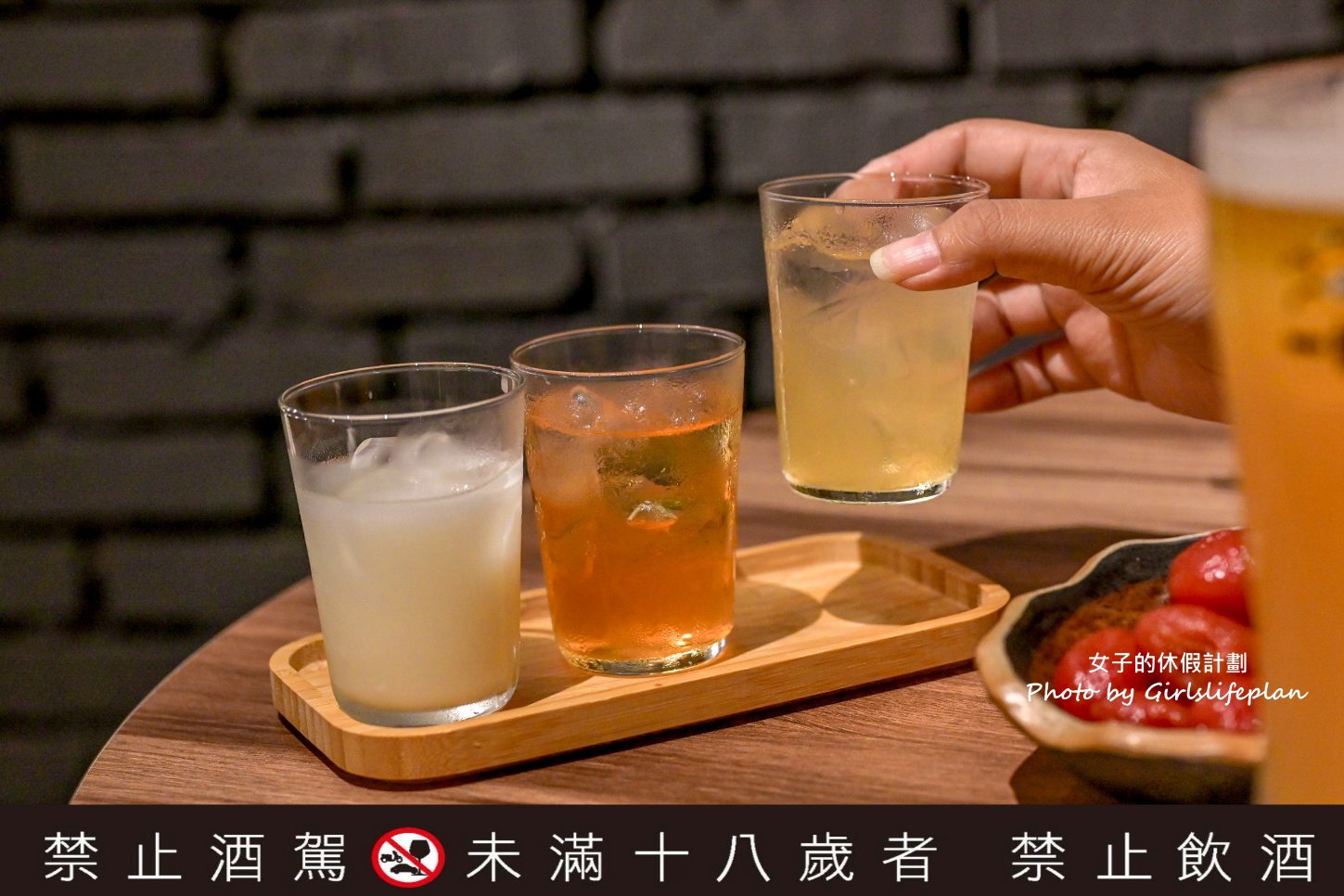 【板橋美食】杉男串 • 酒塲，深夜的美食宵夜食堂，板橋日式居酒屋推薦 @女子的休假計劃