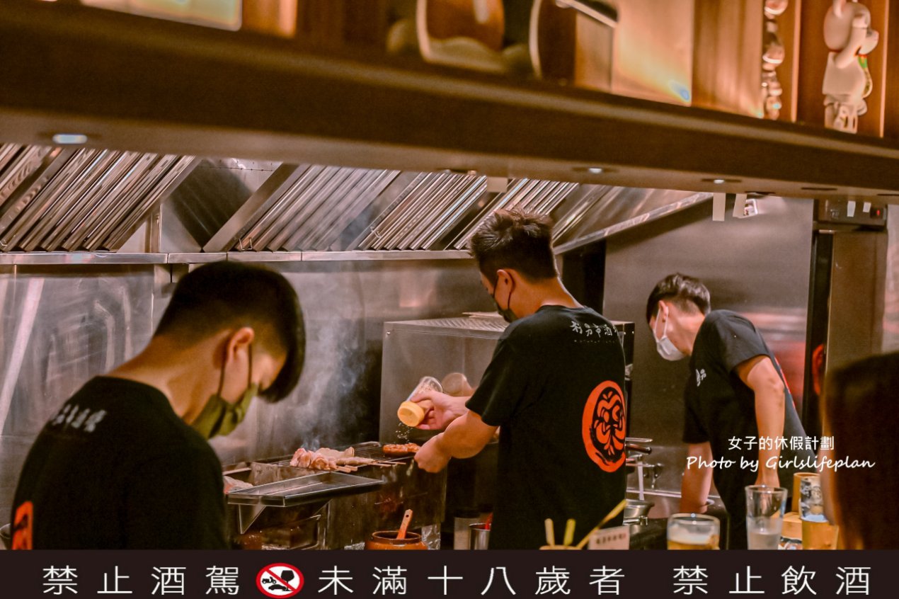 【板橋美食】杉男串 • 酒塲，深夜的美食宵夜食堂，板橋日式居酒屋推薦 @女子的休假計劃