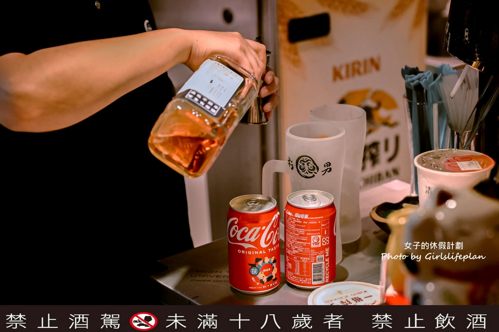 【板橋美食】杉男串 • 酒塲，深夜的美食宵夜食堂，板橋日式居酒屋推薦 @女子的休假計劃