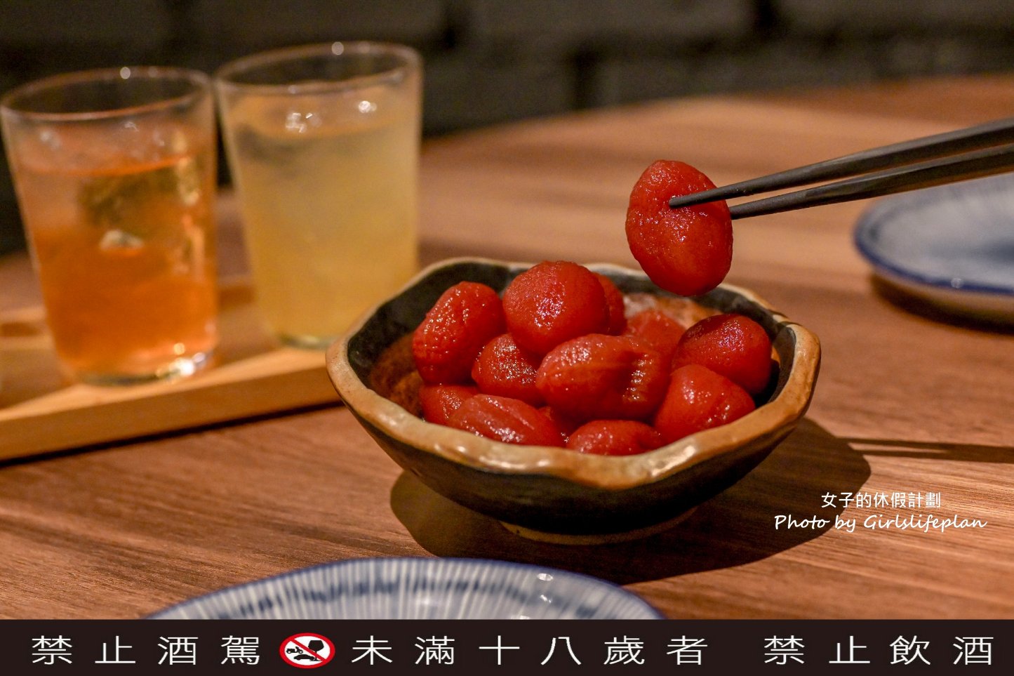 【板橋美食】杉男串 • 酒塲，深夜的美食宵夜食堂，板橋日式居酒屋推薦 @女子的休假計劃