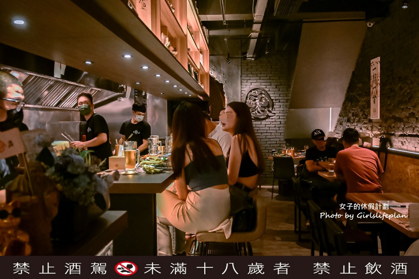 【板橋美食】杉男串 • 酒塲，深夜的美食宵夜食堂，板橋日式居酒屋推薦 @女子的休假計劃