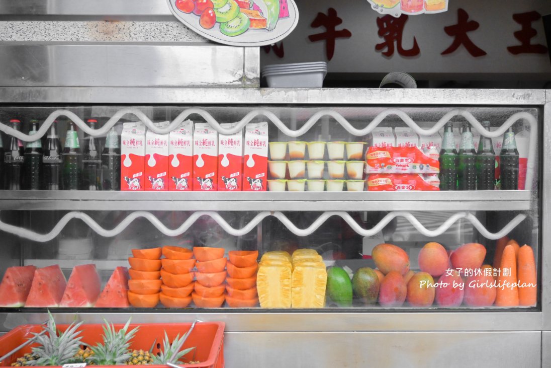 【彰化美食】木瓜牛乳大王，在地超過60年冰果室(外帶) @女子的休假計劃