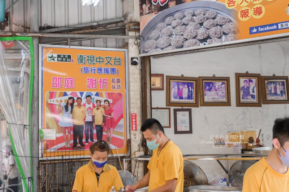 素珠芋丸，各大媒體採訪食尚玩家推薦超人氣必吃美食，芋丸一顆25元可宅配（外帶） @女子的休假計劃