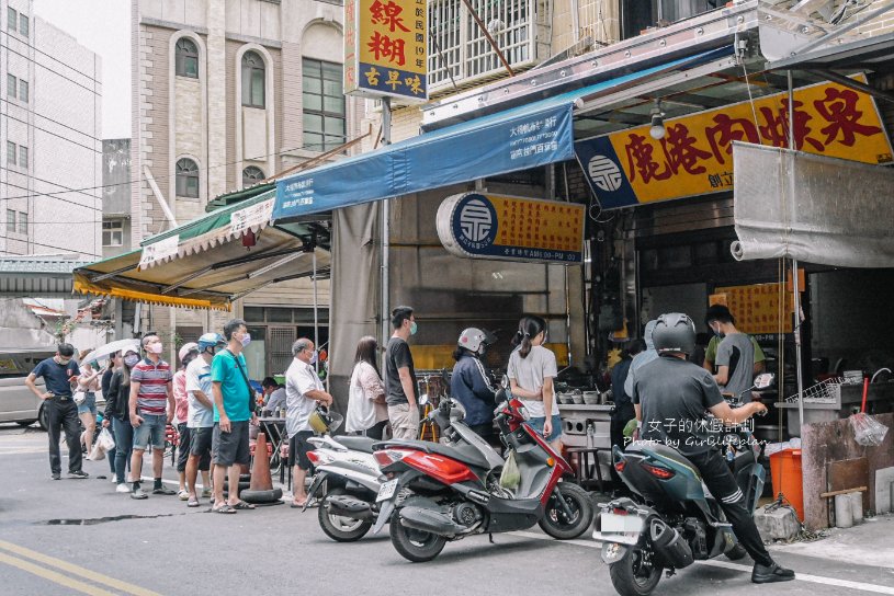 鹿港肉焿泉｜肉羹魷魚麵40元乾麵25元肉燥飯20元(外帶) @女子的休假計劃