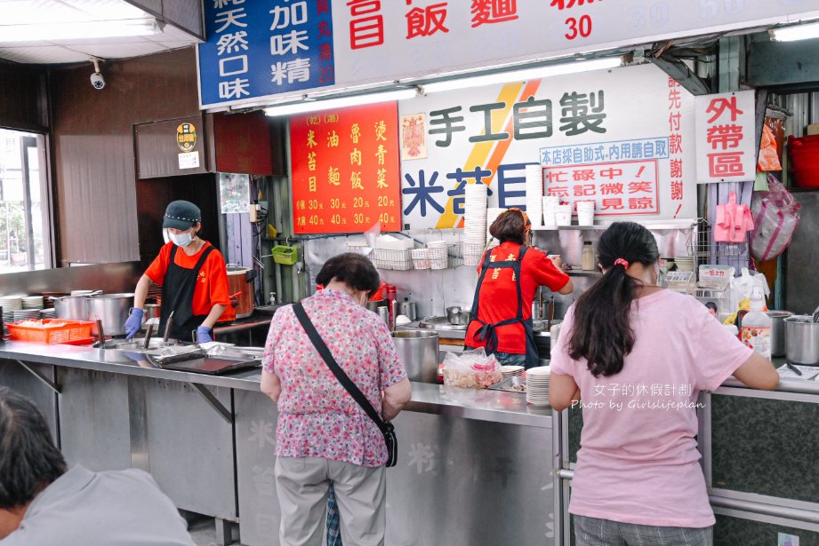 環南米苔目｜黑白切米苔米30元、燙青菜魯肉飯20元，人氣板橋美食(菜單) @女子的休假計劃