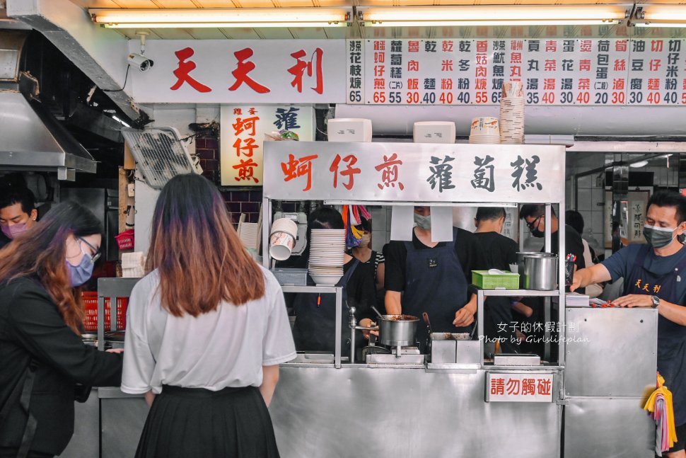 天天利美食坊｜網友激推人氣必吃半熟蛋滷肉飯必點(外帶) @女子的休假計劃