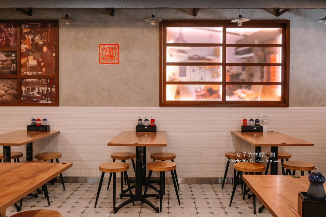 世界豆漿大王｜經營超過一甲子燒餅油條創始店24小時營業(外帶) @女子的休假計劃