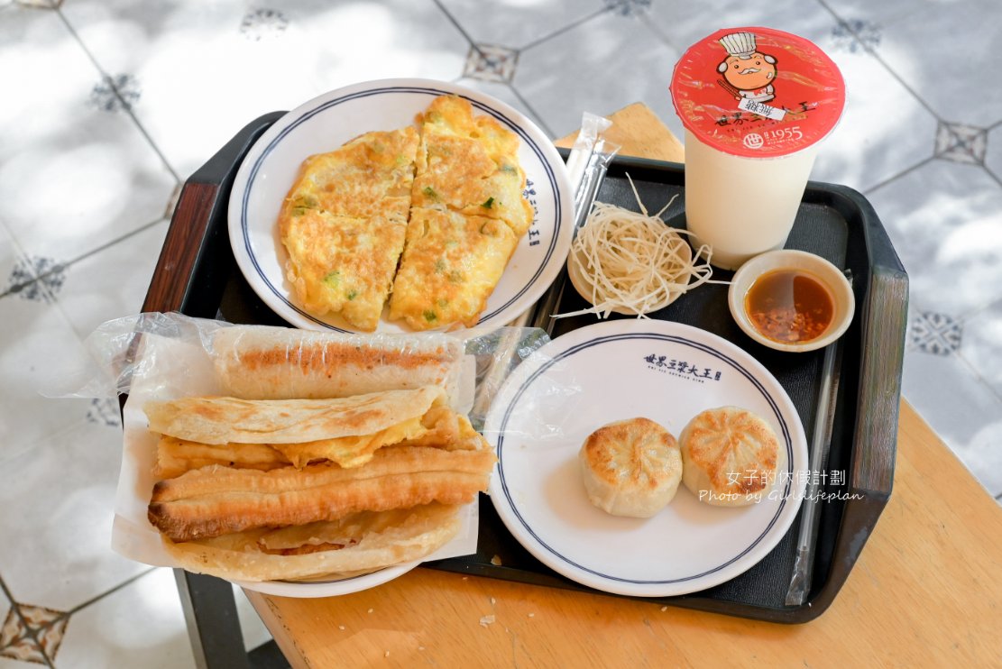 世界豆漿大王｜經營超過一甲子燒餅油條創始店24小時營業(外帶) @女子的休假計劃